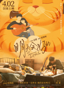 精品亚洲成a人在线播放